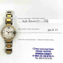Cartier Ballon Bleu 33mm Diamond Bezel WE902077 with Silver Dial 2015 Watch